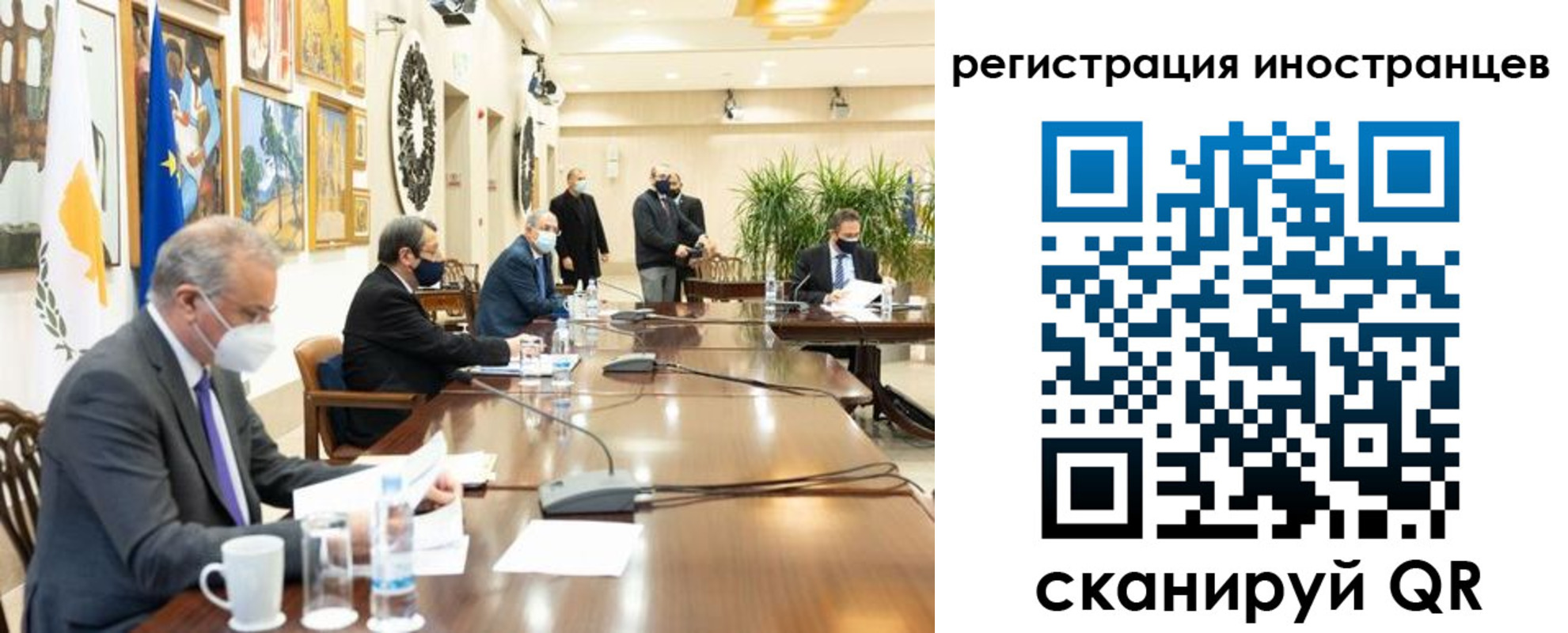 регистрация в Балахне