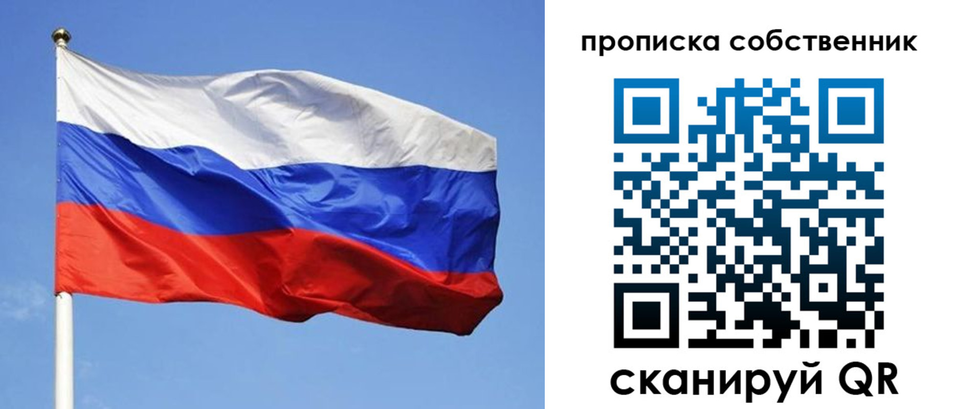 прописка иностранных граждан в Балахне